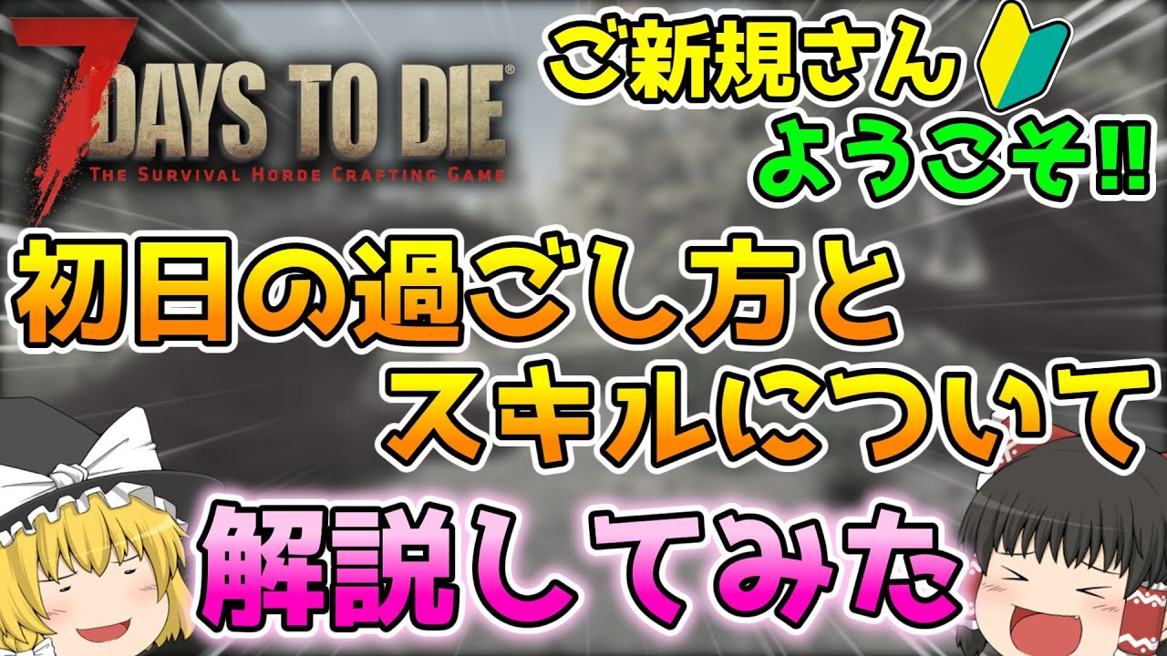 サムネ