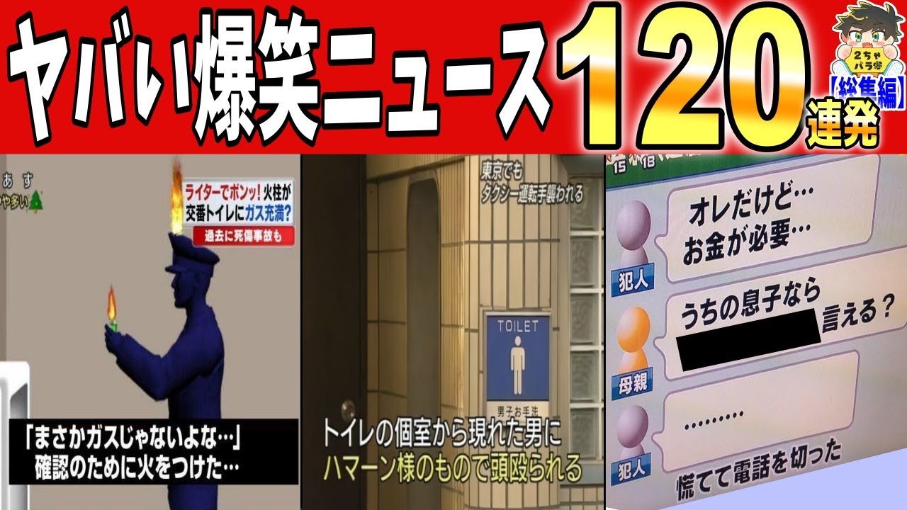 サムネ