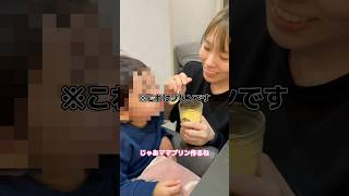 妻の手料理が下手くそすぎる#shorts