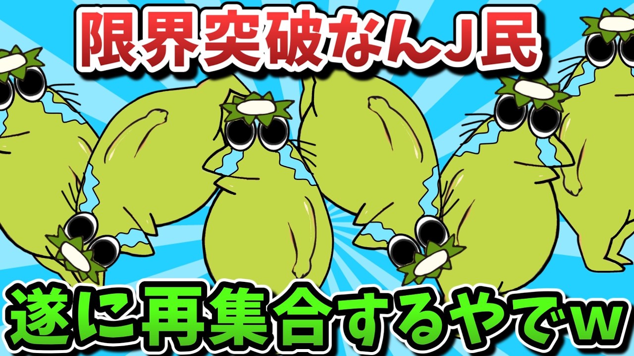 サムネ