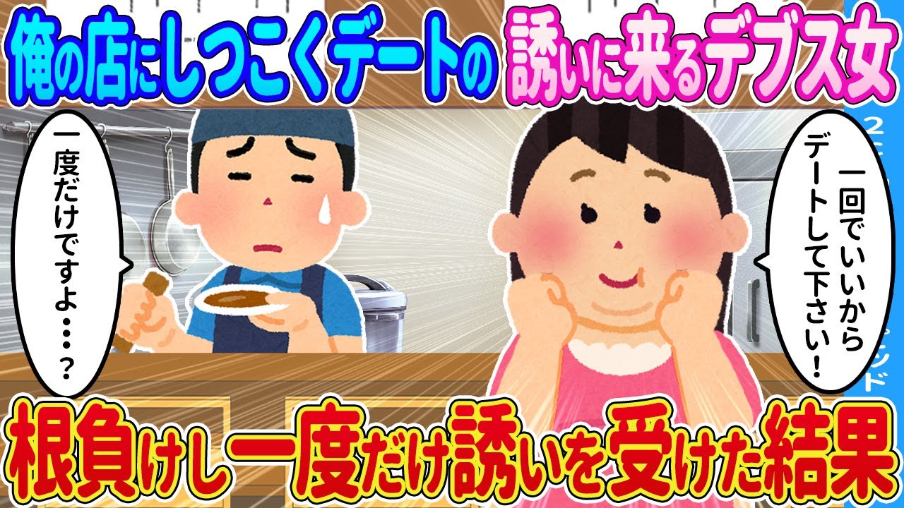 サムネ