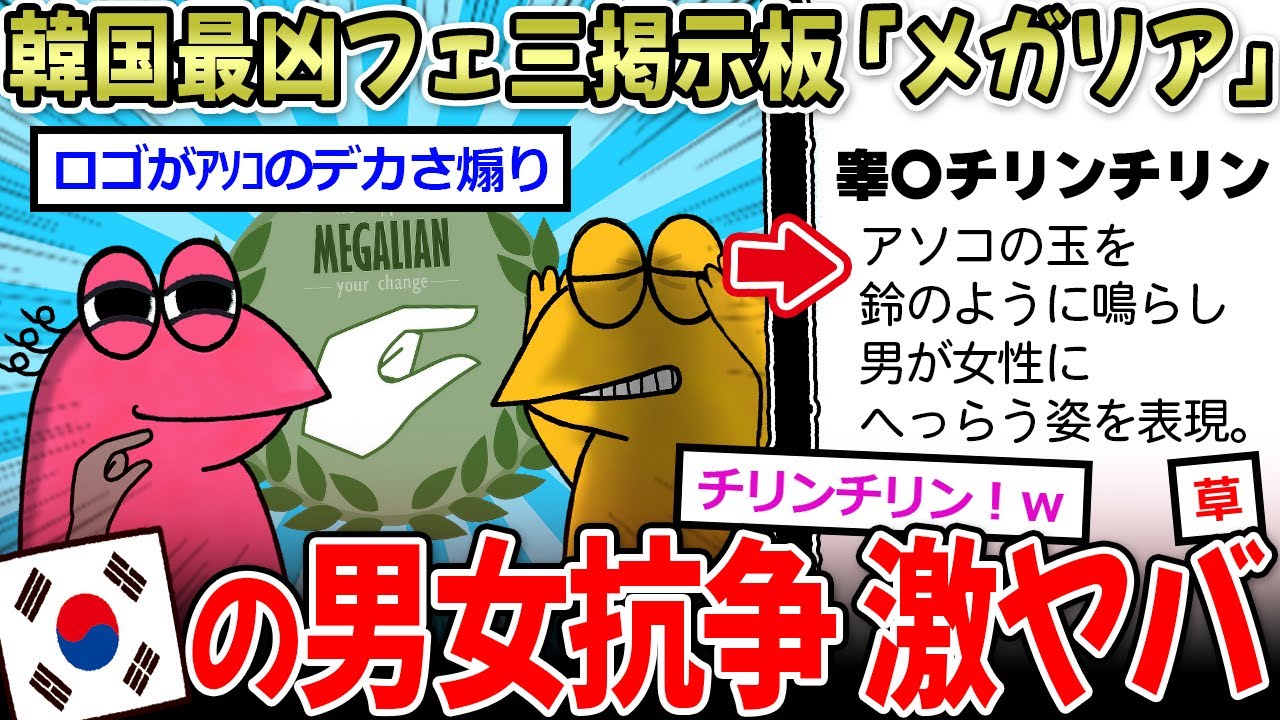 サムネ