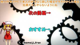 視聴者さんの自作ウイルス実行Part1 R.I.P. OS