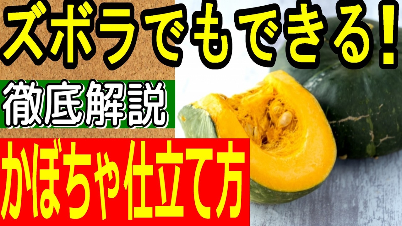 サムネ