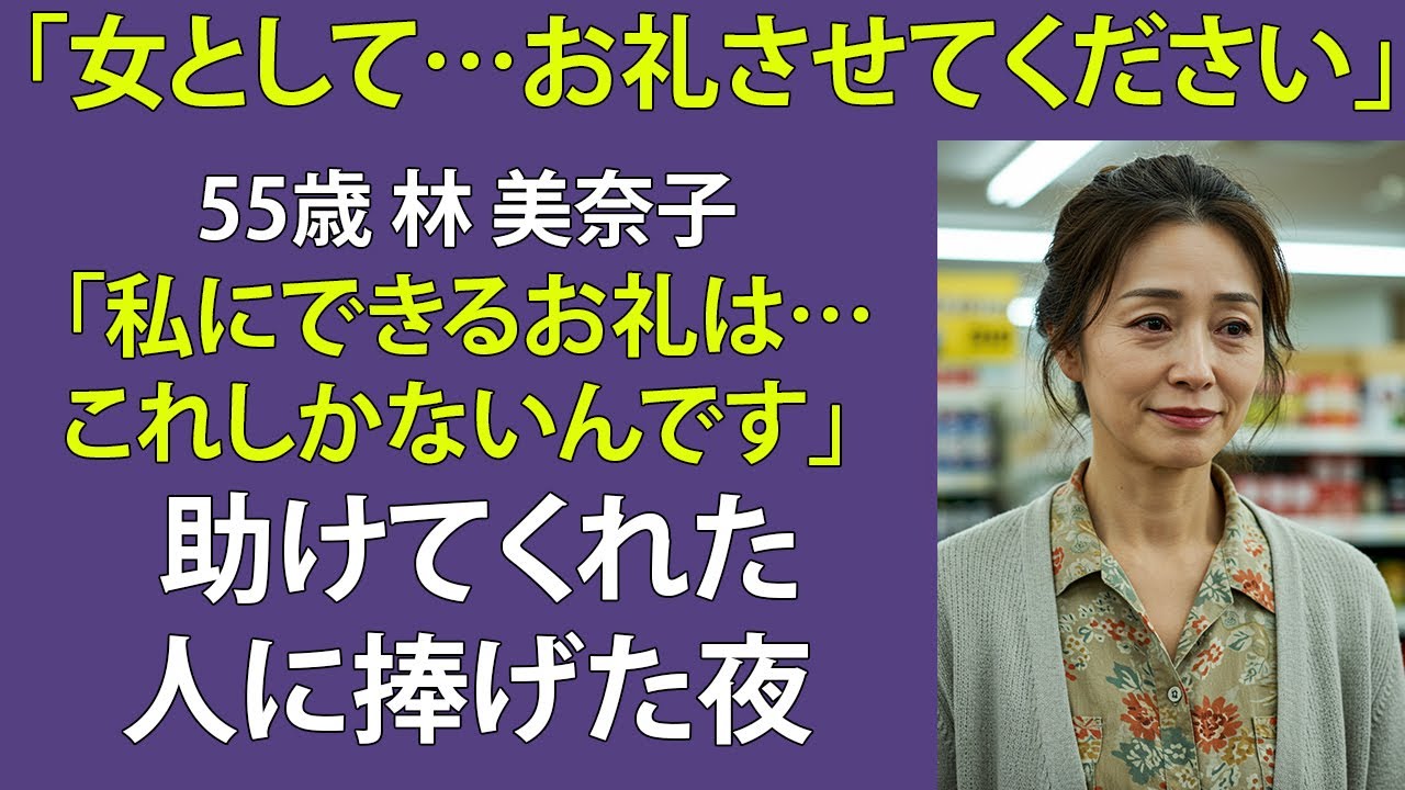 サムネ