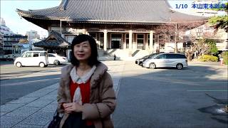 幸重のお出かけムービー日誌  2020年１月