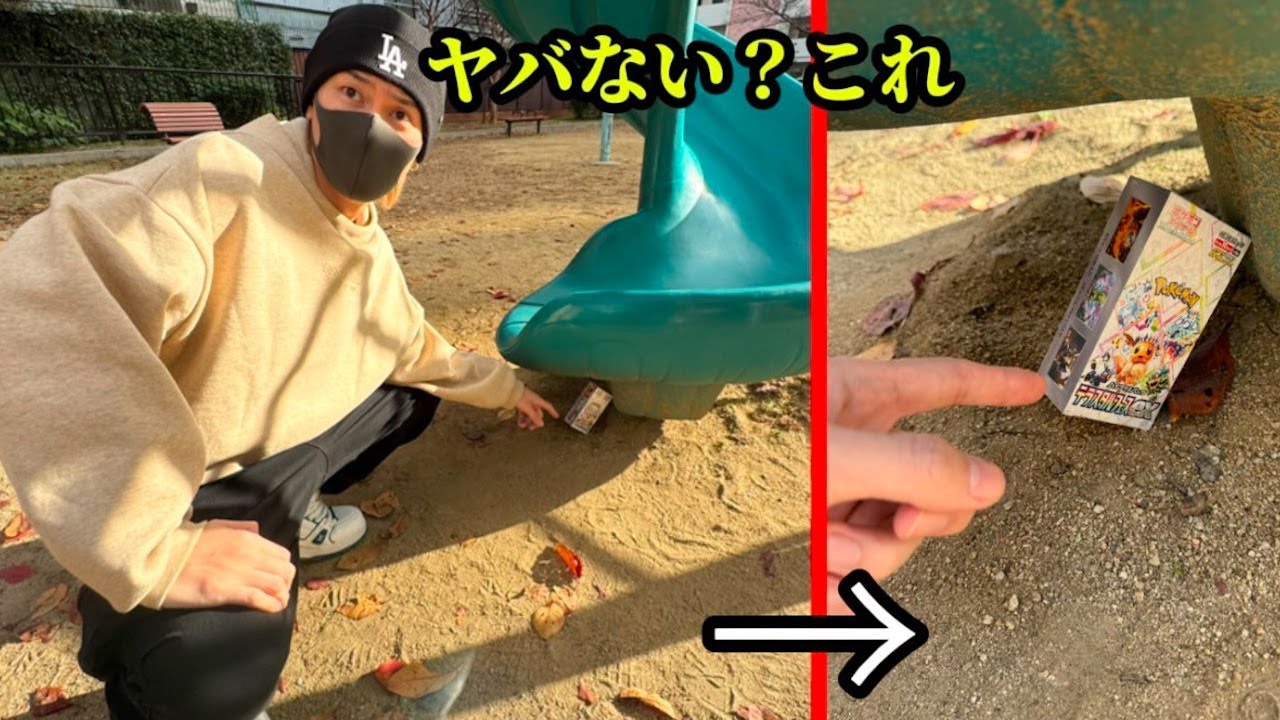 サムネ