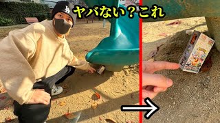 公園の滑り台の下に高額ボックス落ちてたので勝手に開封して20万のポケカぶち抜こうとするダイキ様の日常