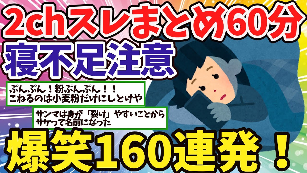 サムネ