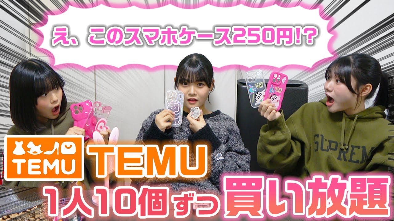 サムネ