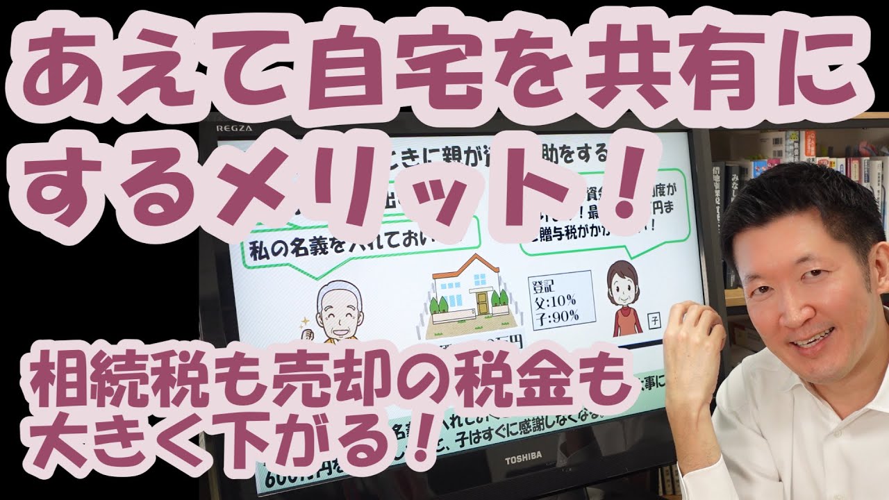 サムネ