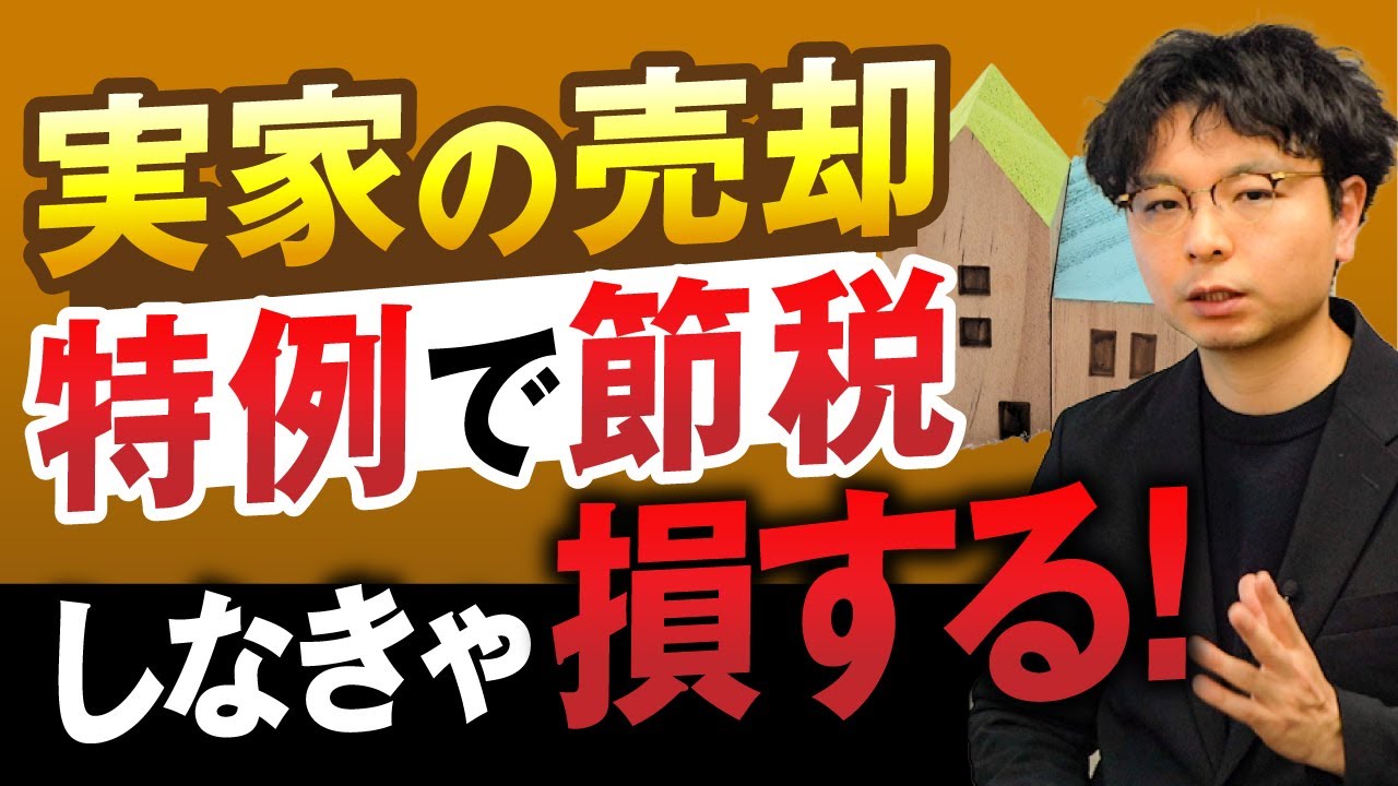 サムネ