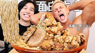 大会前で減量末期のサワヤンのヤンの横で二郎ラーメンと唐揚げ食べて最近のサワヤンの給料事情と最高月収聞いてガチで誘われた大物女性有名人暴露させたら超大物YouTuberだったwww
