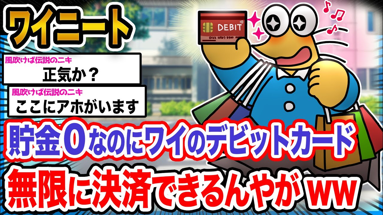 サムネ