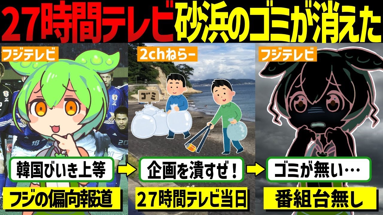 サムネ