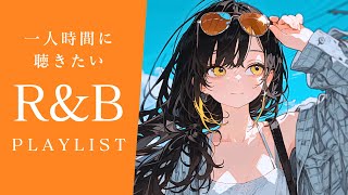 [R&B playlist] The perfect R&B playlist for your alone time / work / relax 🌃