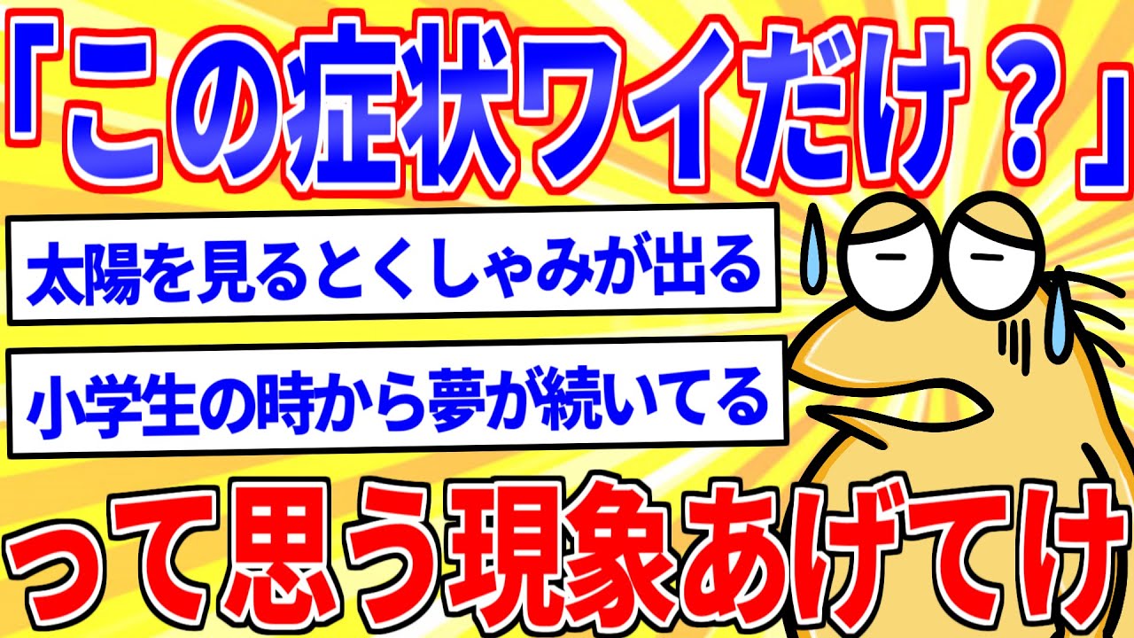 サムネ