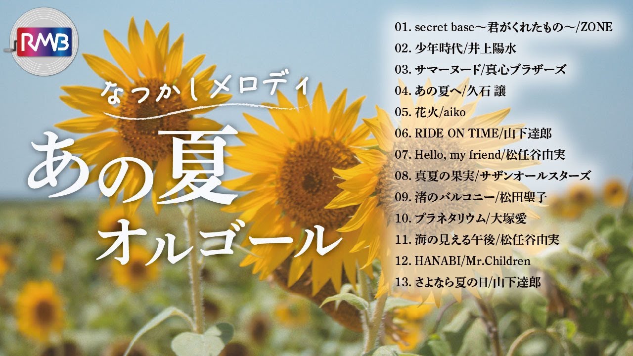 サムネ
