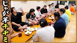 【相撲飯】 じゃが芋チヂミ・揚げないヤンニョムチキン・ポテトサラダ・塩ちゃんこ鍋 ／  🍚『ちゃんこ番：出沼・若雅・梅山』