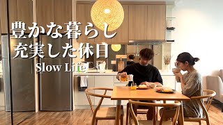 【シンプルライフ】月15万お金をかけない30代夫婦の休日vlog｜少ないお金で豊かに暮らす【シンプルな暮らし】