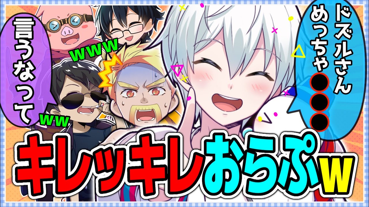 サムネ