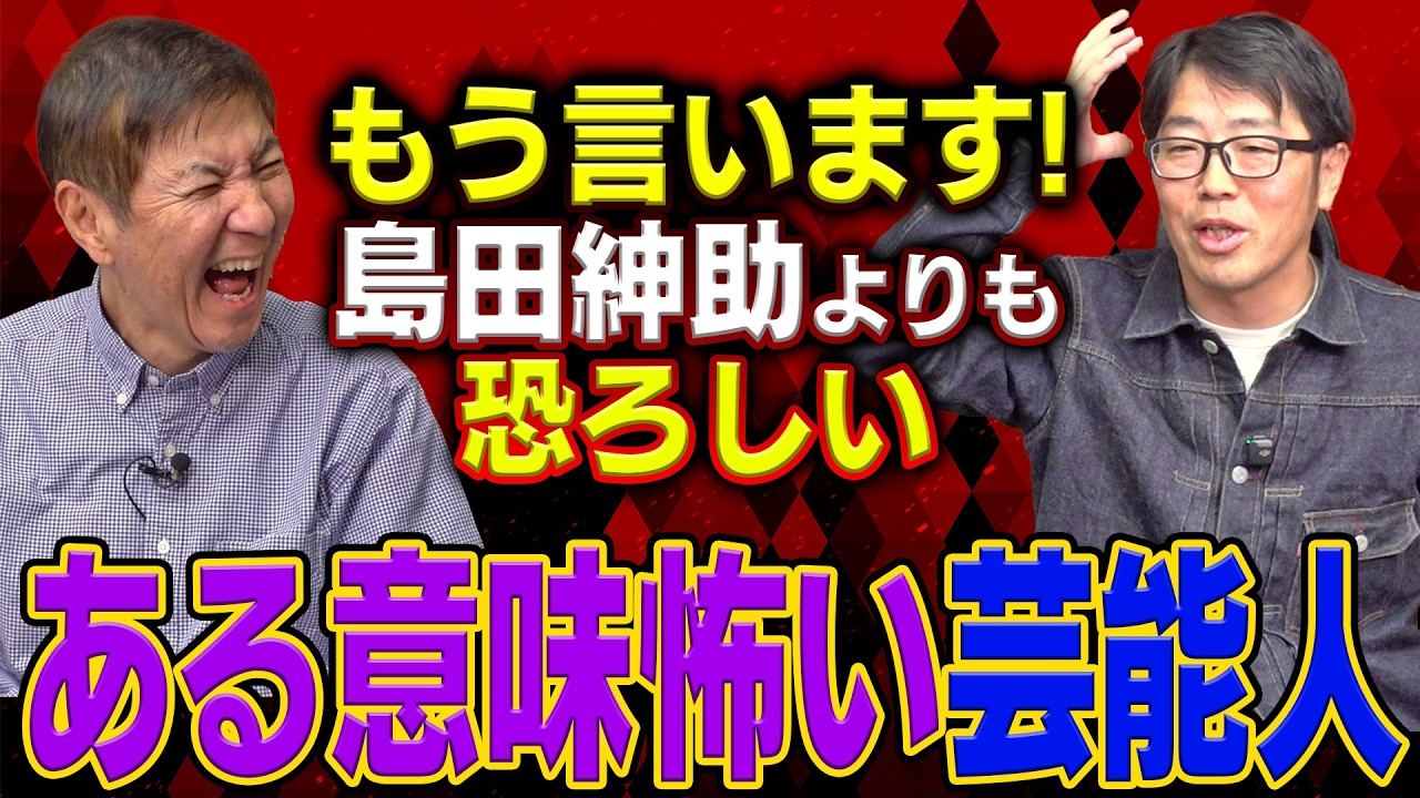 サムネ