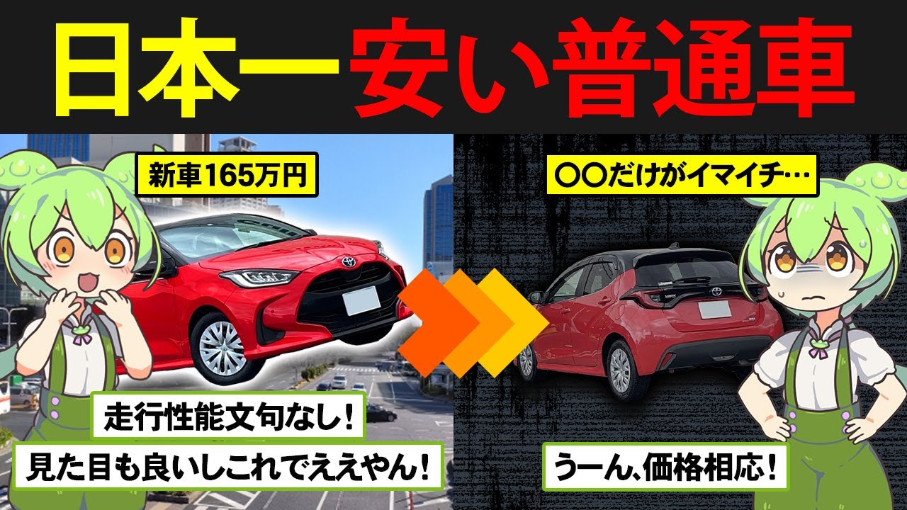 サムネ