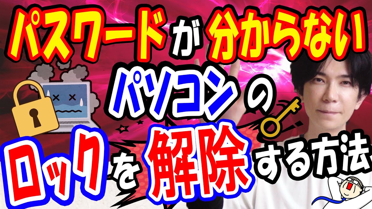 サムネ