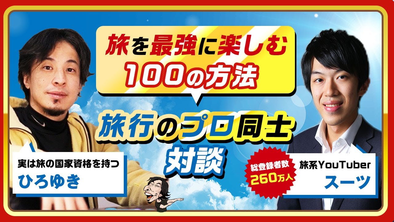 サムネ