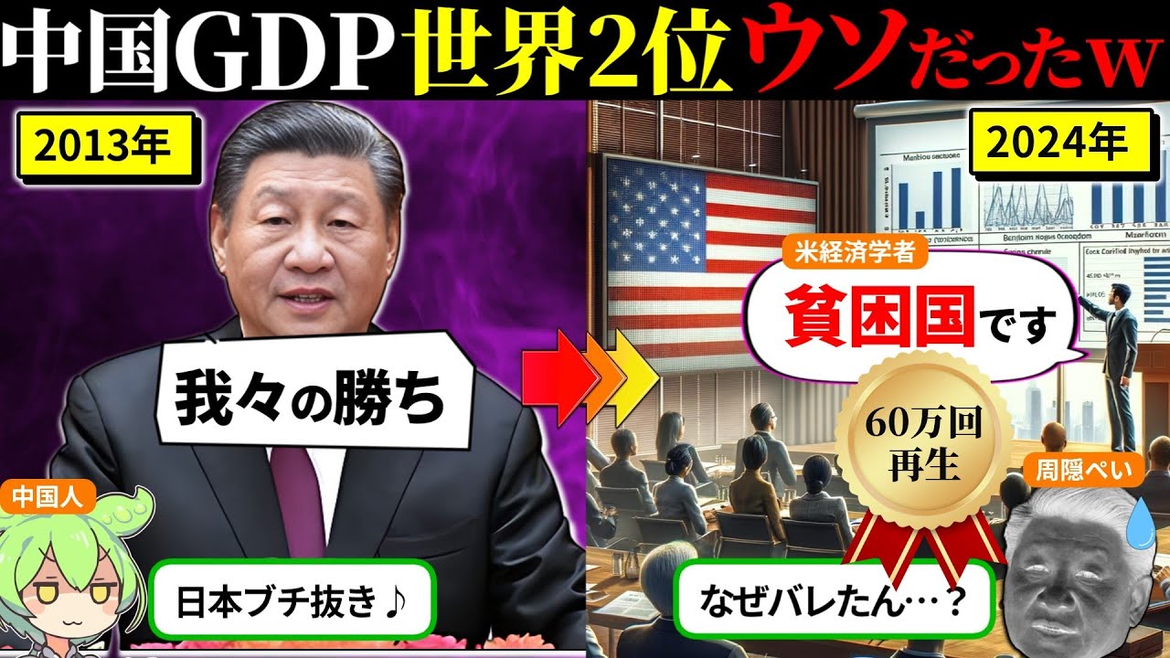 サムネ