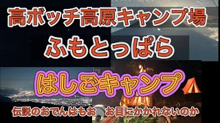 2024年10月24日