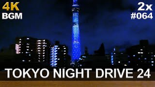 [4K] Tokyo Night Drive 24 / Driving in Japan / Subtitled
