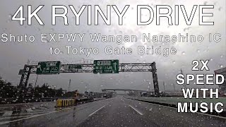 4K雨の湾岸ドライブ 習志野IC→東京ゲートブリッジ 2倍速【音楽付き】
