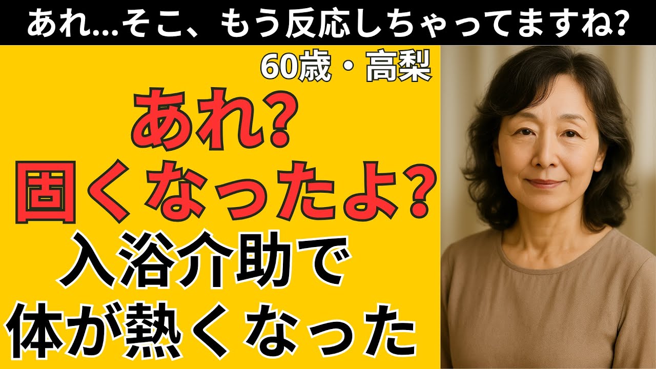 サムネ