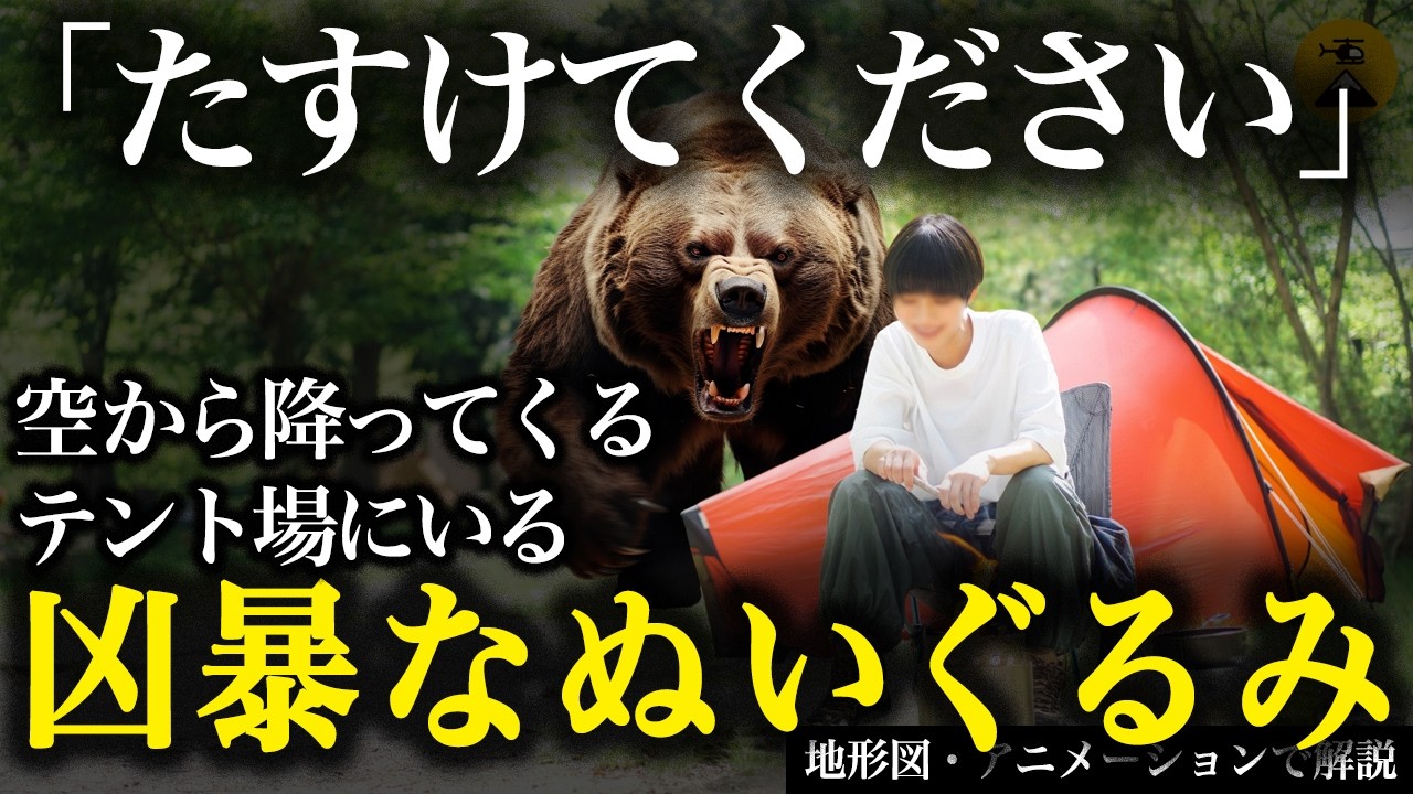 サムネ