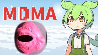 【VOICEVOX解説】ずんだもんと学ぶ「M○MA」【ゆっくり解説】