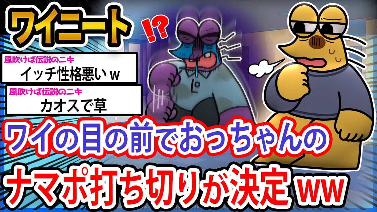 サムネ