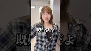 家族が増えてから妻が嫉妬するようになりました #夫婦 #shorts #子持ち