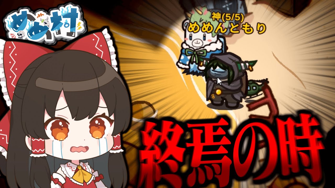 サムネ