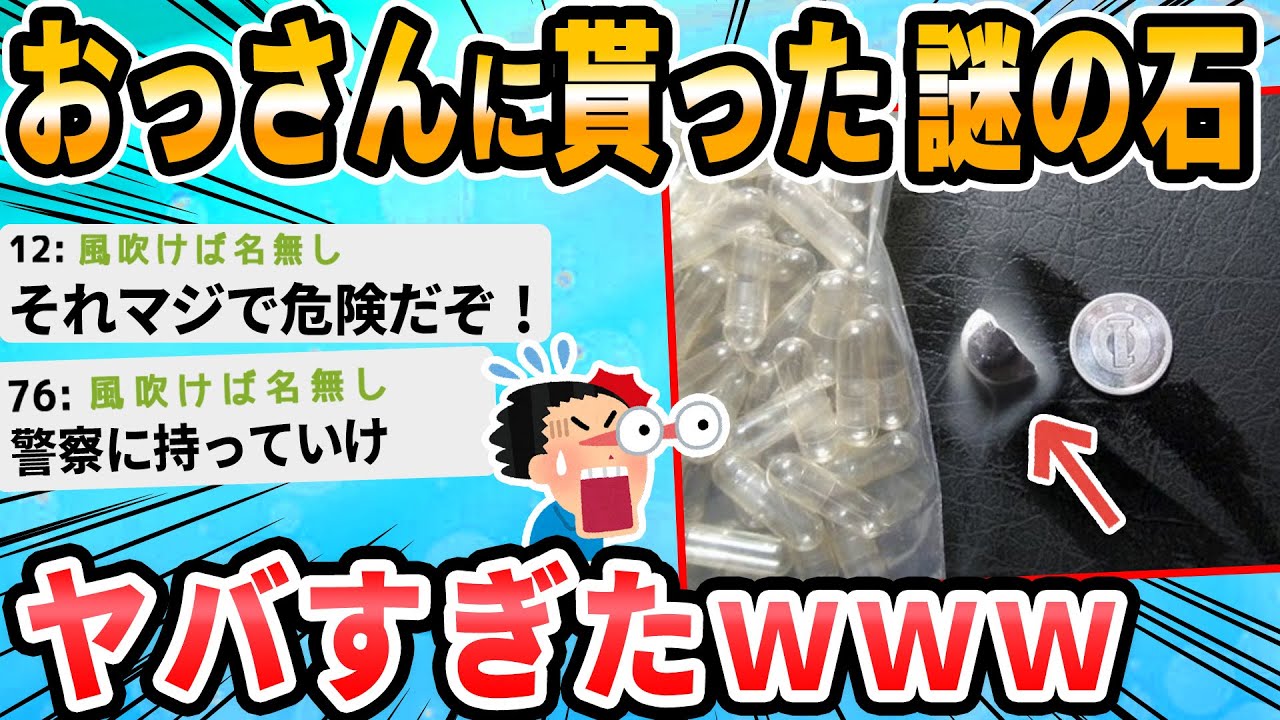 サムネ