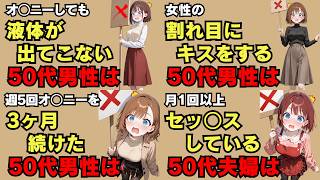 9割が知らないまとまる雑学
