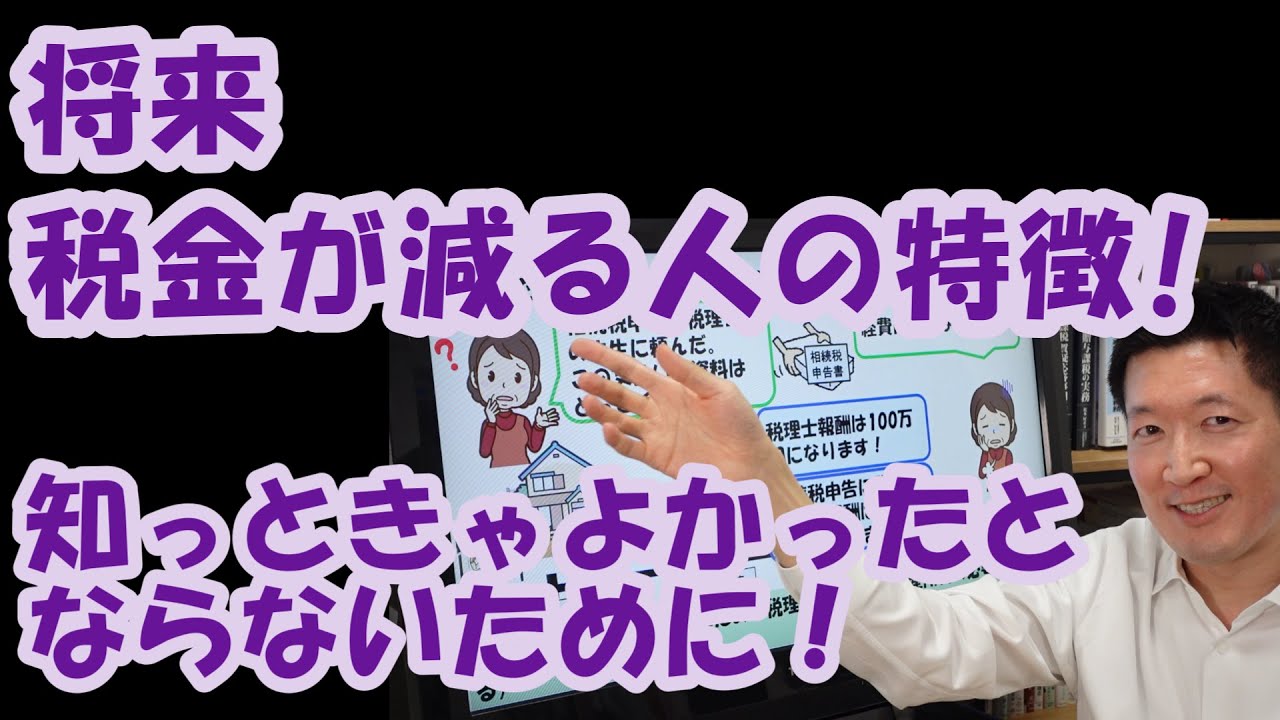 サムネ