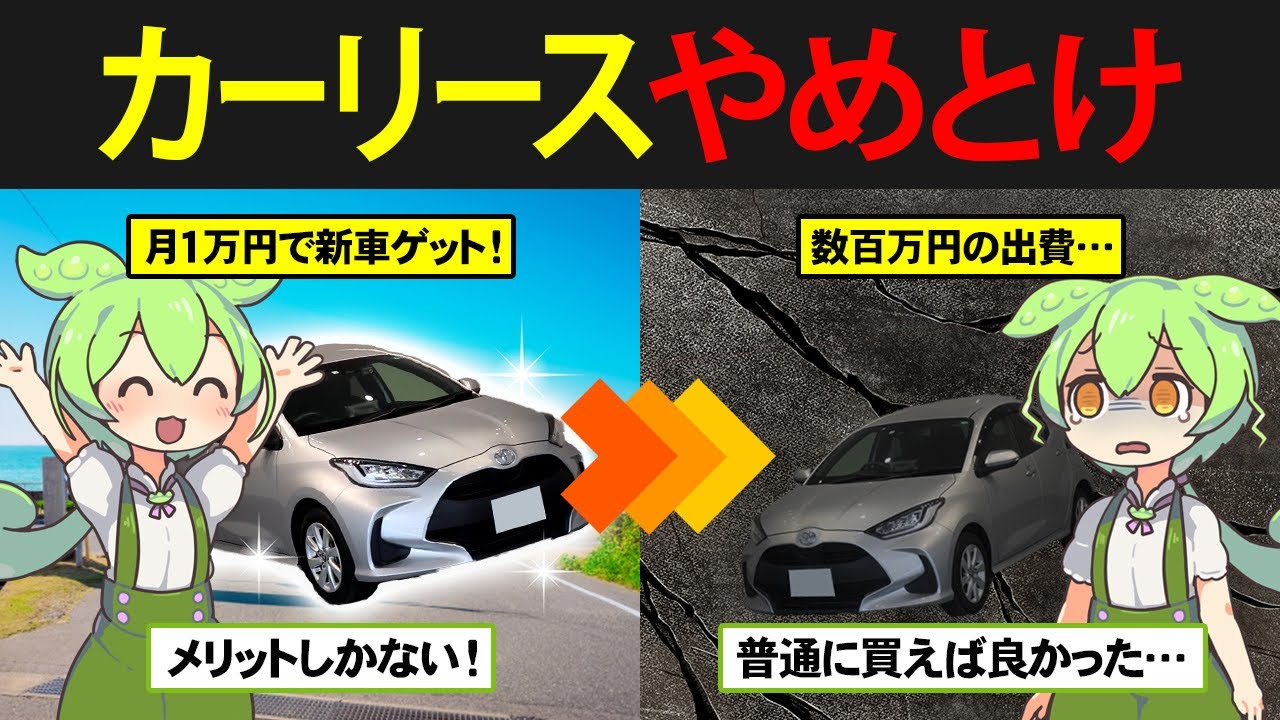 サムネ