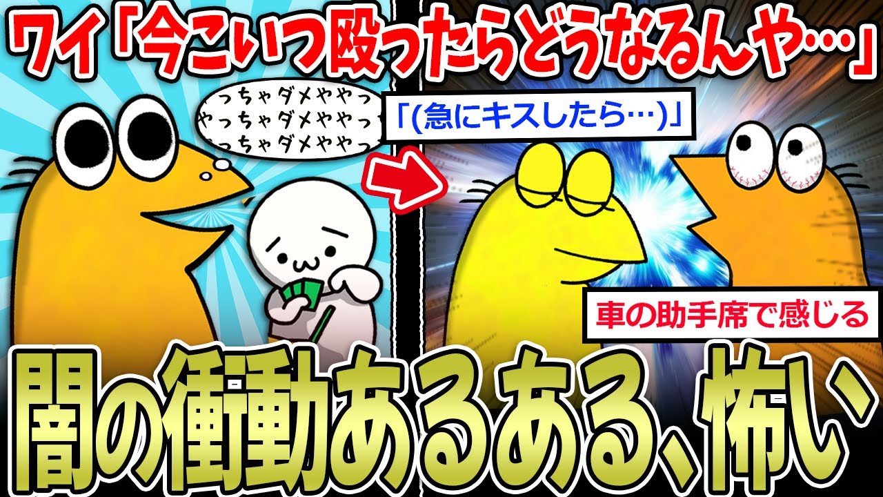 サムネ