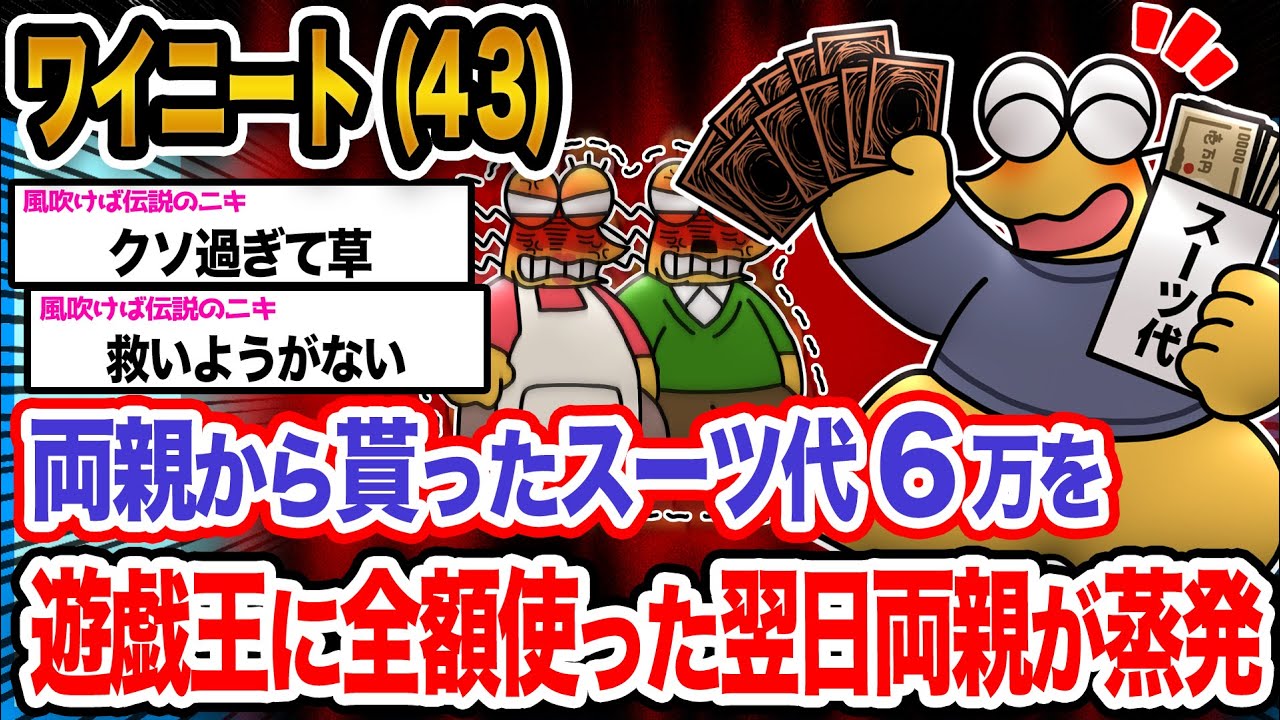 サムネ