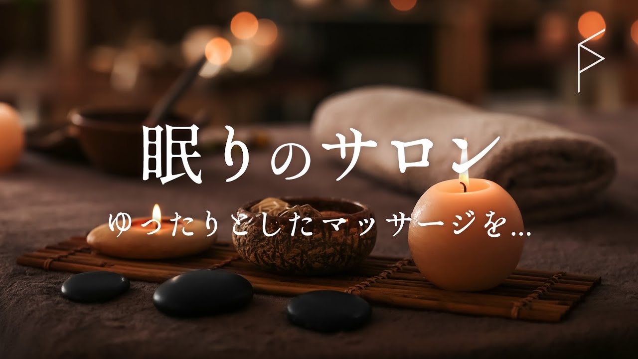 サムネ
