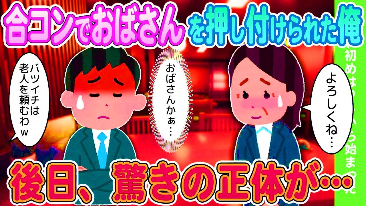 サムネ