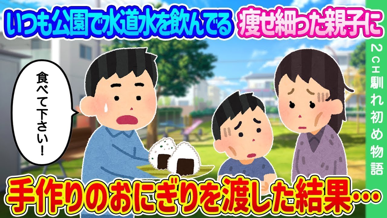 サムネ