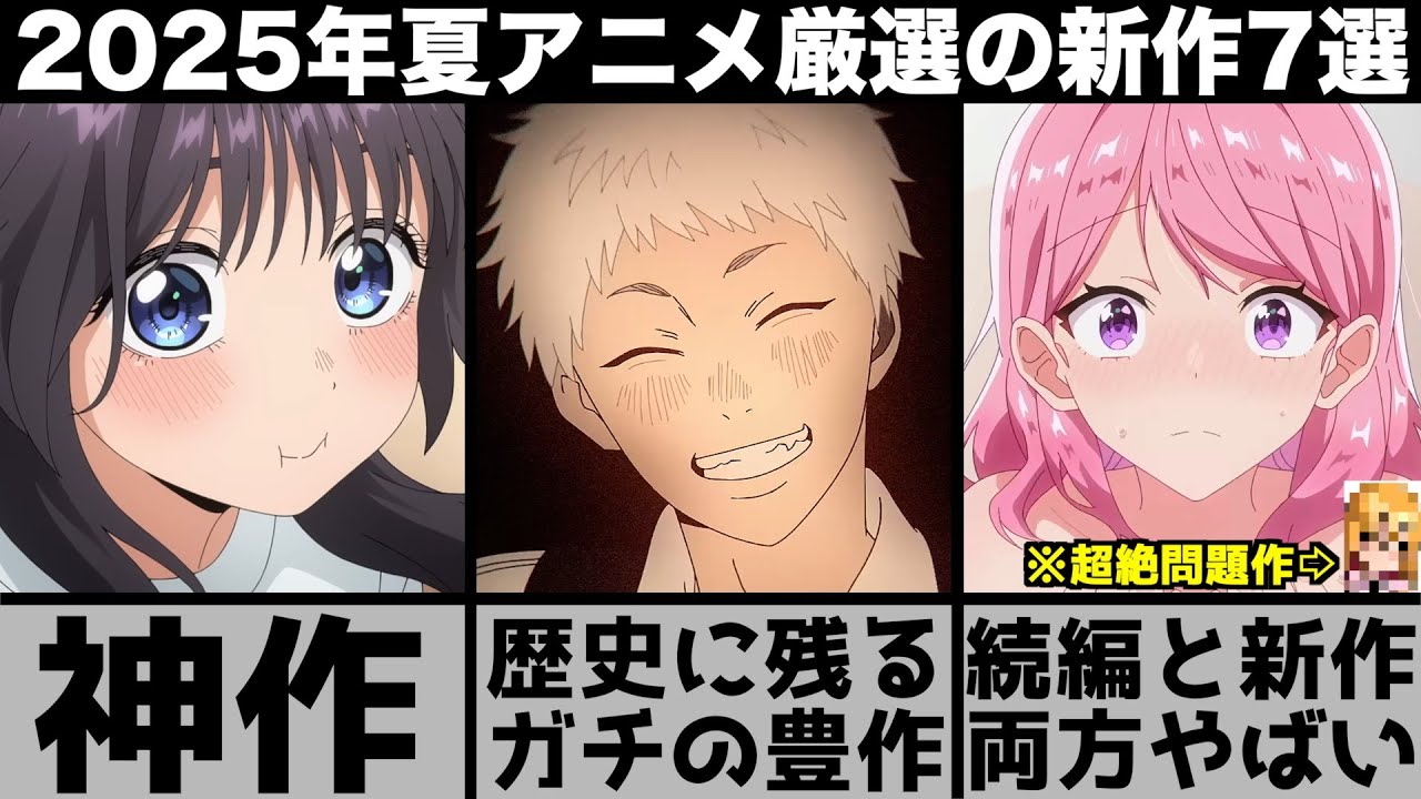 サムネ