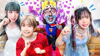 【対決】プリンセスがキスされる！？捕まったらブス王子と結婚しないといけない鬼ごっこが激ヤバすぎたwwwwww